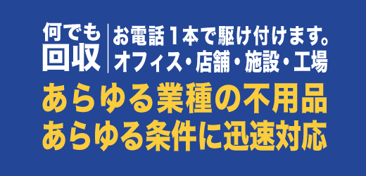 スマートキャストタイトルスマホ表示